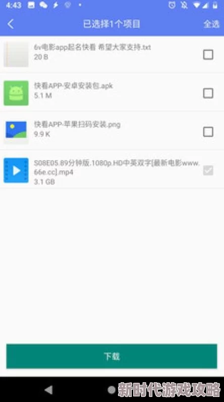 暗黑爆料app免费下载安装揭露行业黑幕匿名举报平台