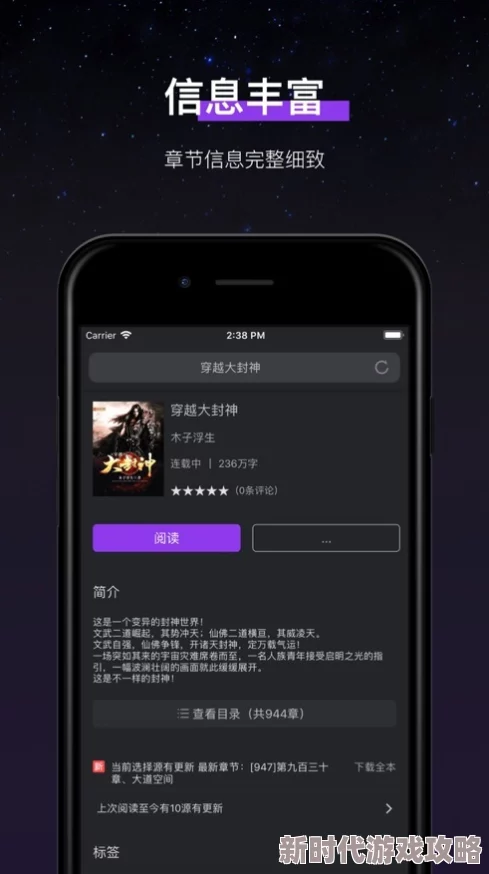 暗黑爆料app免费下载安装揭露行业黑幕匿名举报平台