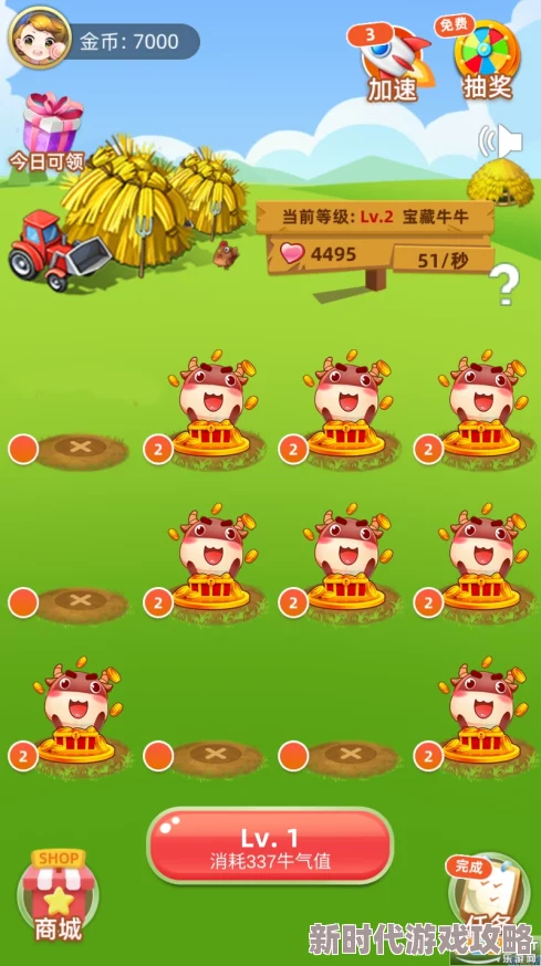 《蛋仔派对》黄金假日盛启！登山探险周爆料：解锁新皮肤、道具，共赴欢乐盛宴