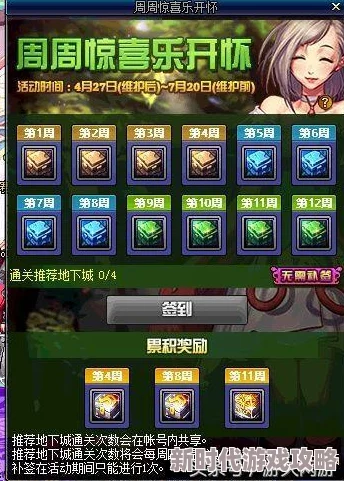 《蛋仔派对》黄金假日盛启！登山探险周爆料：解锁新皮肤、道具，共赴欢乐盛宴