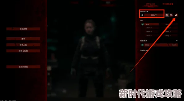 地狱已满2高效组队攻略：揭秘与好友并肩作战的爆料方法介绍