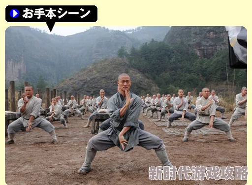 wwwwxxxxx日本黄飞鸿少林拳传承武术精神激励人心勇往直前追求卓越