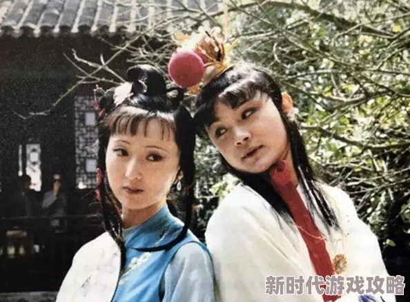 啊…啊用力宝玉原标题为《红楼梦》相关内容请勿断章取义传播