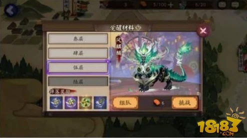 封神幻想世界蚩尤之战全攻略:揭秘高伤打法与奖励爆料 封神幻想世界蚩尤之战全攻略:揭秘高伤打法与奖励爆料