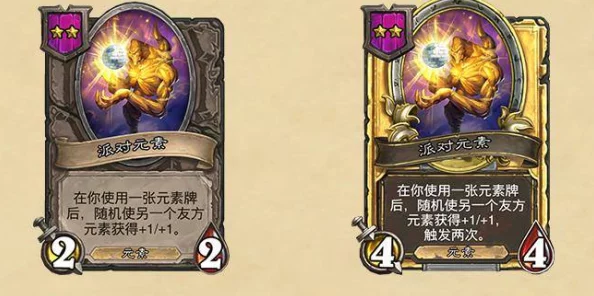 蛋仔派对坦利亚大陆全新物种爆料:神秘生物与奇幻种族大揭秘 蛋仔派对坦利亚大陆全新物种爆料:神秘生物与奇幻种族大揭秘