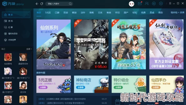 欧美日韩国产综合视频在线看画质参差不齐内容审核不严谨有待改进