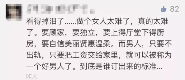 一女嫁三夫完整版全文免费阅读谨防诈骗虚假信息切勿点击 一女嫁三夫完整版全文免费阅读谨防诈骗虚假信息切勿点击