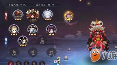 原神骑士的剑影第五天满奖励攻略:揭秘高效阵容与打法技巧爆料 原神骑士的剑影第五天满奖励攻略:揭秘高效阵容与打法技巧爆料