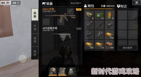 《七日世界》火喉下城：揭秘三个电池隐秘位置全攻略