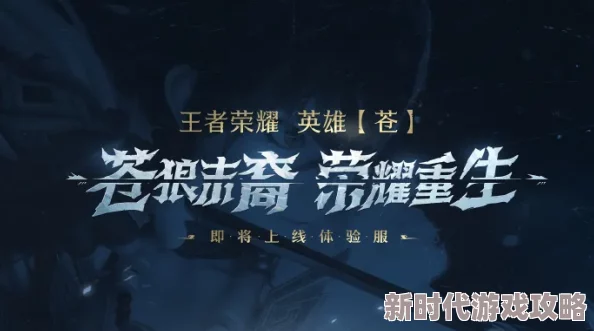 王者荣耀新英雄空空儿爆料:多种途径获取空空儿的详细介绍 王者荣耀新英雄空空儿爆料:多种途径获取空空儿的详细介绍