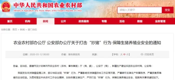 44西西人体做爰大胆视频厂传播非法色情内容已被举报至相关部门 44西西人体做爰大胆视频厂传播非法色情内容已被举报至相关部门