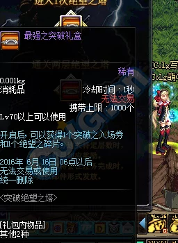 神仙道塔第四层通关攻略:揭秘多少刷才能轻松突破! 神仙道塔第四层通关攻略:揭秘多少刷才能轻松突破!