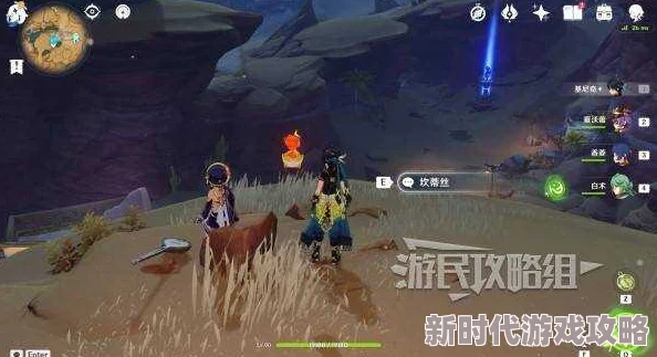 原神花神诞祭第三阶段彩蛋揭秘:彩糖与蔷薇幻色颂第三天隐藏位置 原神花神诞祭第三阶段彩蛋揭秘:彩糖与蔷薇幻色颂第三天隐藏位置