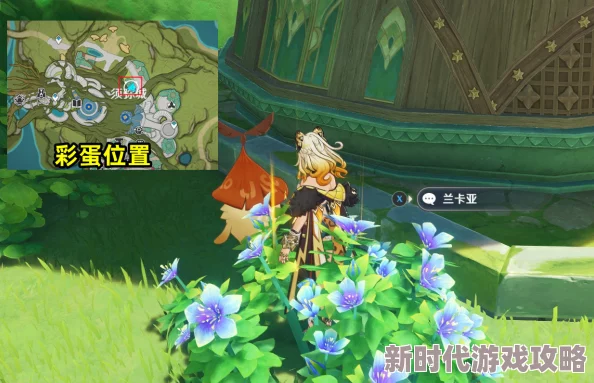 原神花神诞祭第三阶段彩蛋揭秘:彩糖与蔷薇幻色颂第三天隐藏位置 原神花神诞祭第三阶段彩蛋揭秘:彩糖与蔷薇幻色颂第三天隐藏位置