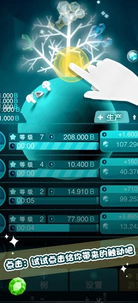 《七日世界》炎神研究所宝箱全收集攻略:独家爆料高效获取方法 《七日世界》炎神研究所宝箱全收集攻略:独家爆料高效获取方法