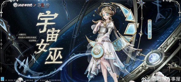 决战平安京×第五人格联动角色爆料:雪女阎魔新皮肤宇宙女巫&夜魔 决战平安京×第五人格联动角色爆料:雪女阎魔新皮肤宇宙女巫&夜魔