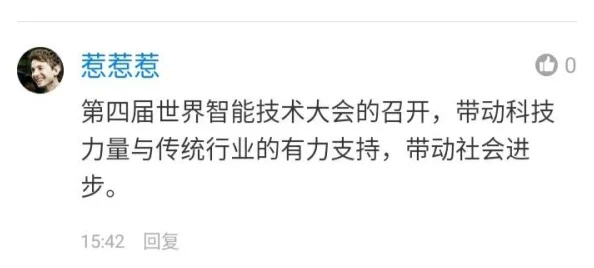 天天弄为何如此受欢迎因为它操作便捷功能丰富玩法多样 天天弄为何如此受欢迎因为它操作便捷功能丰富玩法多样