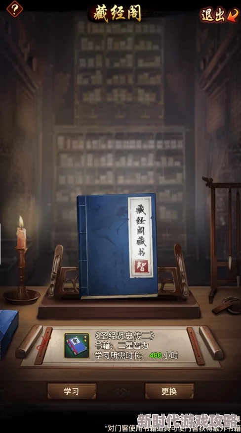 藏精阁为什么更新及时种类繁多为何深受用户欢迎 藏精阁为什么更新及时种类繁多为何深受用户欢迎