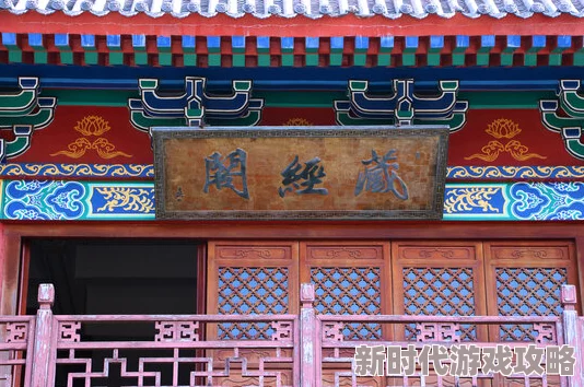 藏精阁为什么更新及时种类繁多为何深受用户欢迎 藏精阁为什么更新及时种类繁多为何深受用户欢迎