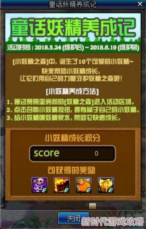 DNF高效刷图秘籍大揭秘:精选地下城地图,兼顾最大化收益与经验爆表攻略 DNF高效刷图秘籍大揭秘:精选地下城地图,兼顾最大化收益与经验爆表攻略