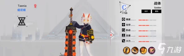 重构阿塔提斯缇尼娅顶级装备揭秘:如何出装让她战力爆表? 重构阿塔提斯缇尼娅顶级装备揭秘:如何出装让她战力爆表?