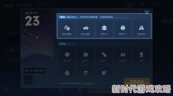 旋转音律手残党能否畅玩?最新爆料:辅助功能助力挑战! 旋转音律手残党能否畅玩?最新爆料:辅助功能助力挑战!