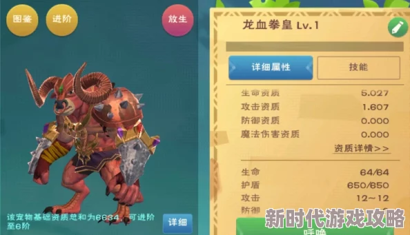 创造与魔法龙血拳皇融合全揭秘:详细合成攻略及爆料信息汇总 创造与魔法龙血拳皇融合全揭秘:详细合成攻略及爆料信息汇总