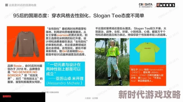 欧美    XXXX跨越种族为什么引发关于爱与理解的讨论为何成为热门话题