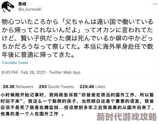 欧美    XXXX跨越种族为什么引发关于爱与理解的讨论为何成为热门话题