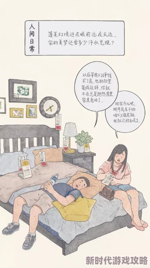 黄色漫画为何有时能够反映社会现实引发人们的共鸣带来感官和心理上的冲击 黄色漫画为何有时能够反映社会现实引发人们的共鸣带来感官和心理上的冲击