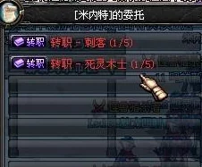 DNF职业揭秘:鬼泣VS瞎子,谁将是你2024最强暗黑使者之选? DNF职业揭秘:鬼泣VS瞎子,谁将是你2024最强暗黑使者之选?