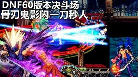 DNF职业揭秘:鬼泣VS瞎子,谁将是你2024最强暗黑使者之选? DNF职业揭秘:鬼泣VS瞎子,谁将是你2024最强暗黑使者之选?