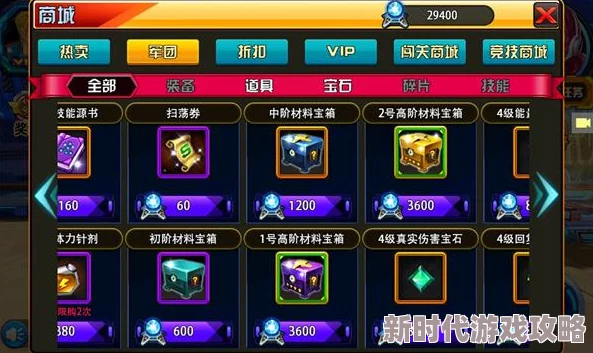原神万火之瓯奇馈宝箱全揭秘:30个隐藏位置大爆料 原神万火之瓯奇馈宝箱全揭秘:30个隐藏位置大爆料