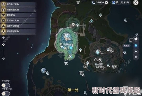 原神万火之瓯奇馈宝箱全揭秘:30个隐藏位置大爆料 原神万火之瓯奇馈宝箱全揭秘:30个隐藏位置大爆料