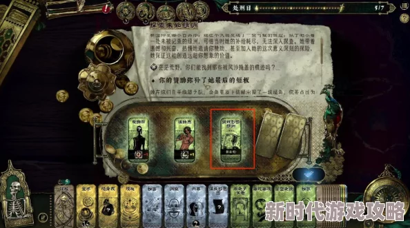 苏丹游戏攻略揭秘:高效消除妻子不满的绝密方法与技巧大全 苏丹游戏攻略揭秘:高效消除妻子不满的绝密方法与技巧大全