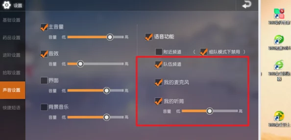 三角洲行动:揭秘探头传感器开启与高效设置方法 三角洲行动:揭秘探头传感器开启与高效设置方法