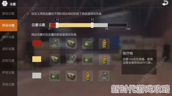 三角洲行动:揭秘探头传感器开启与高效设置方法 三角洲行动:揭秘探头传感器开启与高效设置方法