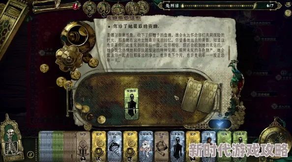 苏丹的游戏:揭秘金征服、金奢靡、金杀戮全攻略与消除策略 苏丹的游戏:揭秘金征服、金奢靡、金杀戮全攻略与消除策略
