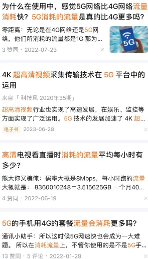 爽 好大 快 深点高网站投稿为何让人欲罢不能因为它充满了禁忌的诱惑让人沉迷其中无法自拔