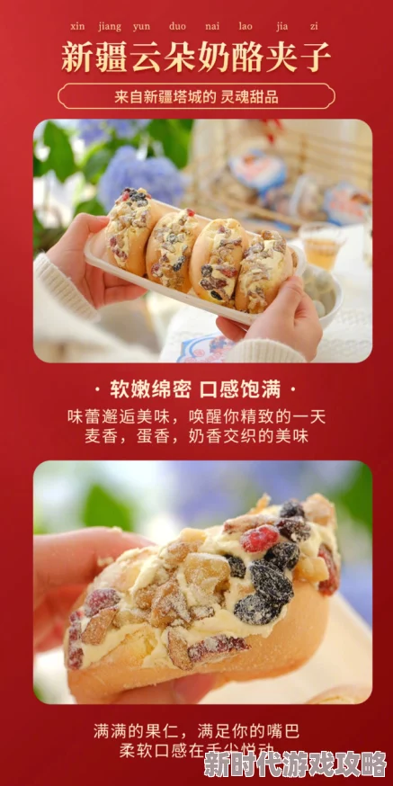九色91POPNY 蝌蚪新疆为何款式丰富选择多样总有一款适合你成为消费者心中的理想之选