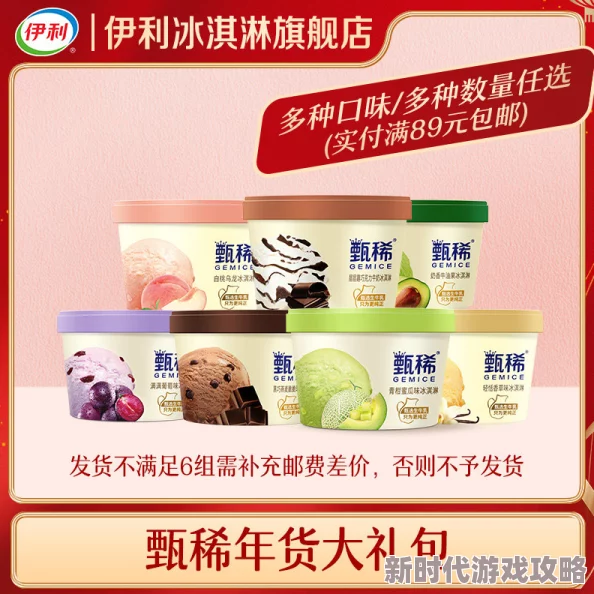 九色91POPNY 蝌蚪新疆为何款式丰富选择多样总有一款适合你成为消费者心中的理想之选