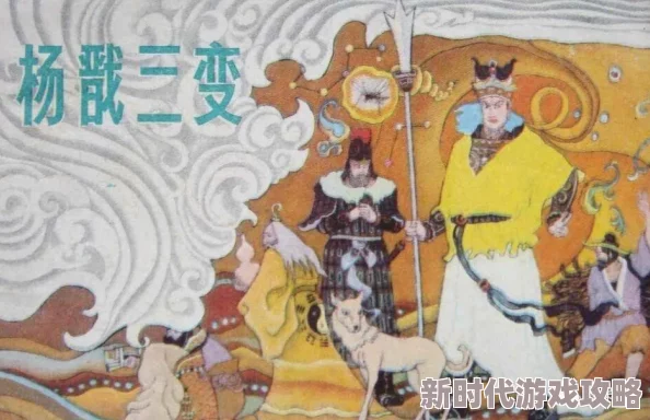 海角社区披风封神妈妈稿件为什么创意十足脑洞大开引人入胜