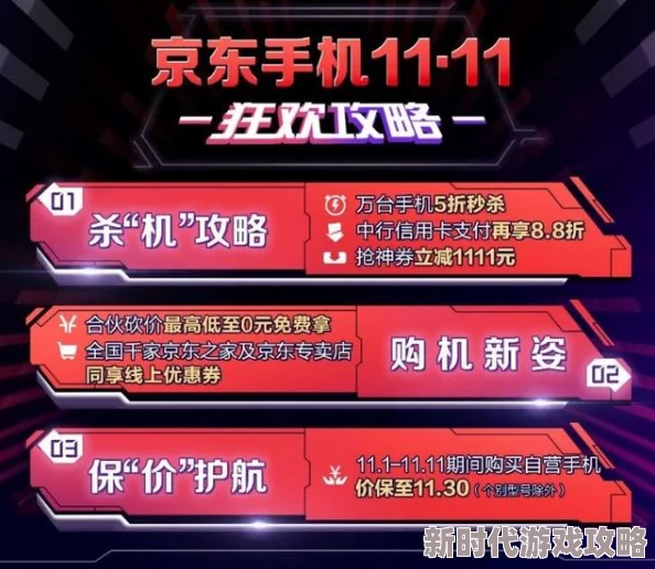2024年手机策略游戏精选推荐：高质量爆款策略游戏分享