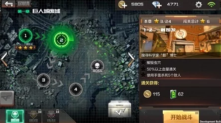 穿越火线手游生化模式爆料：枪战王者打生化最佳武器选择