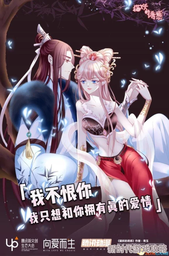 为什么魅魔～婬辱の教室动漫如此火爆因为它充满诱惑和禁忌的幻想