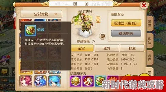 天神牌游戏大揭秘：全新天神角色与神秘能力独家爆料！