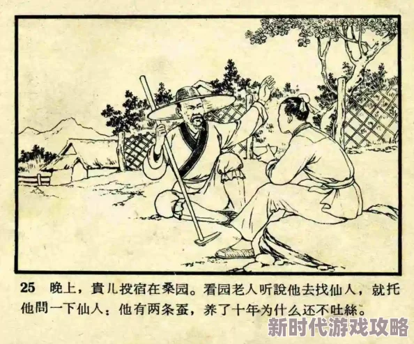 忍者必须死3绘灯寻宝活动全攻略：玩法爆料与奖励详解