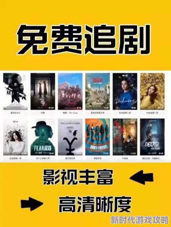 欧美91视频为什么种类齐全涵盖电影电视剧动漫综艺等