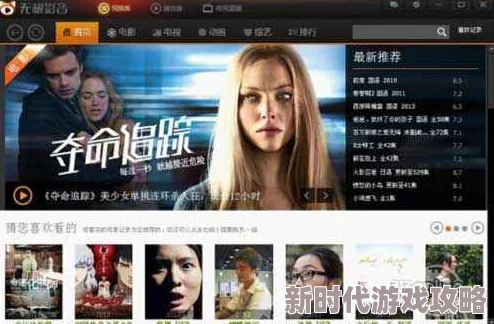 欧美91视频为什么种类齐全涵盖电影电视剧动漫综艺等