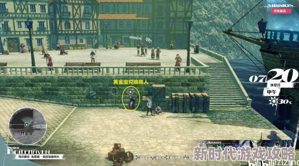 ReFantazio幻想世界深度探索：二周目继承机制全解析与奇幻之旅延续爆料指南
